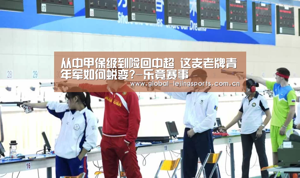 乐竟官网
