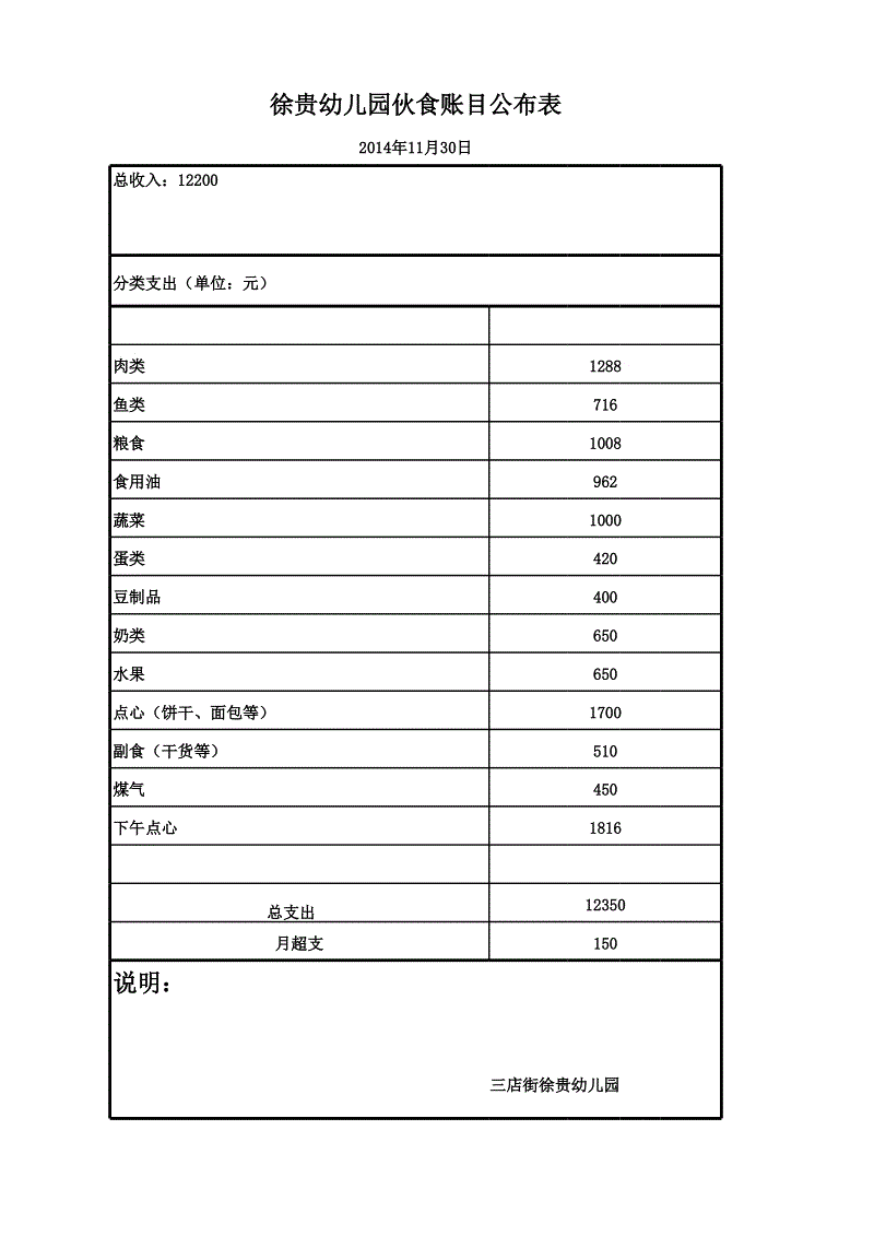 乐竟赛事